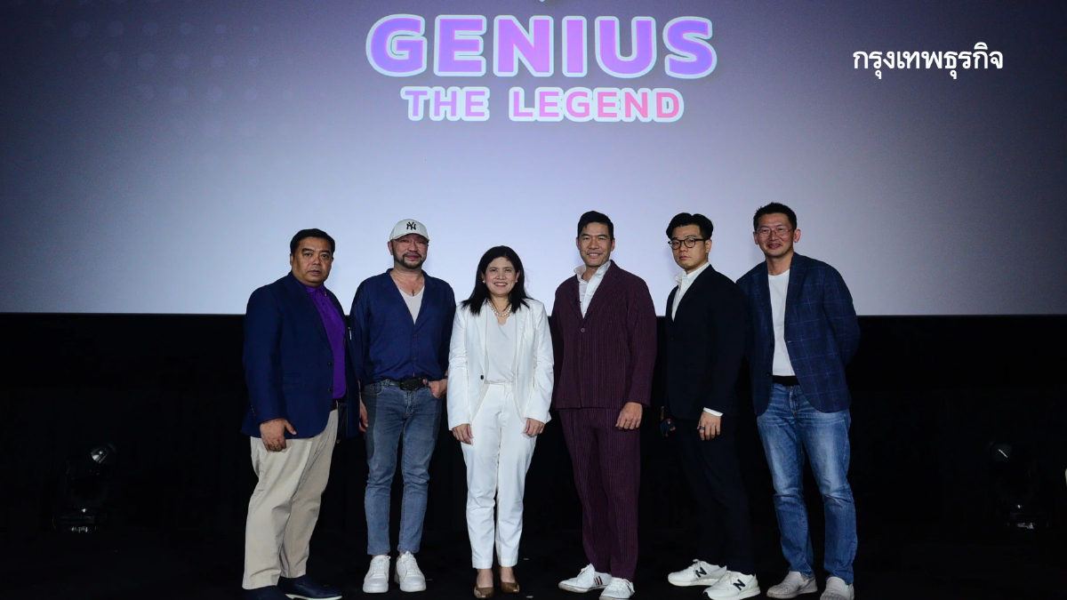 ดีพร้อม เปิด หลักสูตร Genius The Legend ปั้นนักธุรกิจเลือดใหม่