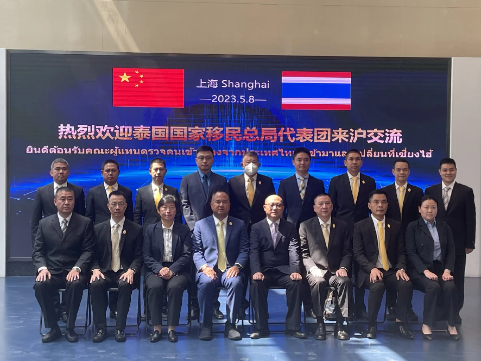 ผบ.ตร. ส่ง ชุดสืบ สตม.ประชุมที่จีน แก้ปัญหาคนจีนเข้าไทยมาก่อเหตุ