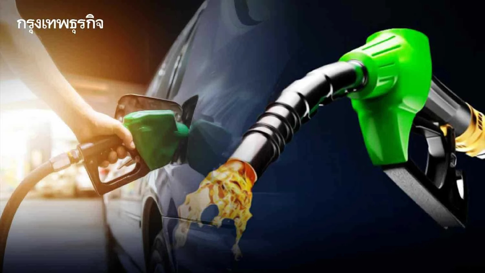 อัปเดตล่าสุด! 'ราคาน้ำมันพรุ่งนี้' 21 มิ.ย. 66  จาก 3 ปั๊มน้ำมัน ปตท. บางจาก เชลล์