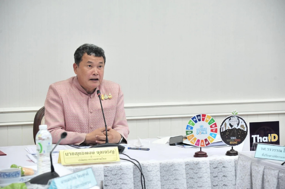 “นายอำเภอคือความหวังของประชาชน” ปลัด มท. เปิดอบรมหลักสูตร “ผู้นำการเปลี่ยนแปลงการขับเคลื่อนศาสตร์พระราชาสู่การพัฒนาที่ยั่งยืน”