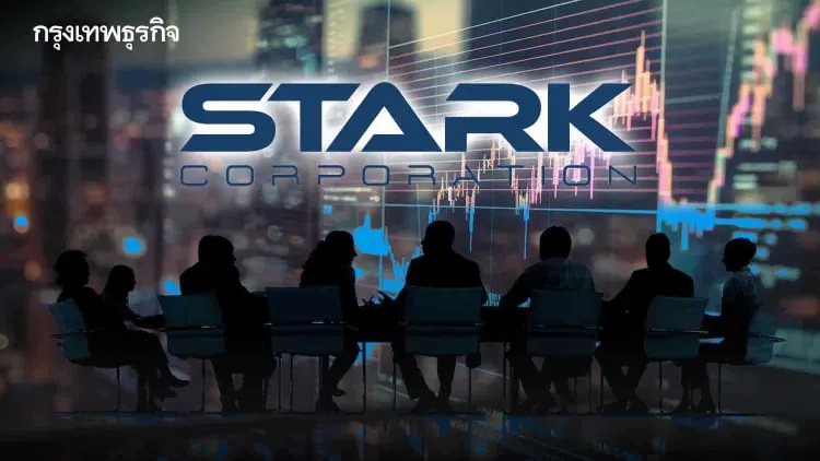 ก.ล.ต.แจ้งผู้แทนผู้ถือหุ้นกู้ STARK จำนวน 3 รุ่น ยกเลิกการประชุม 23 มิ.ย.นี้