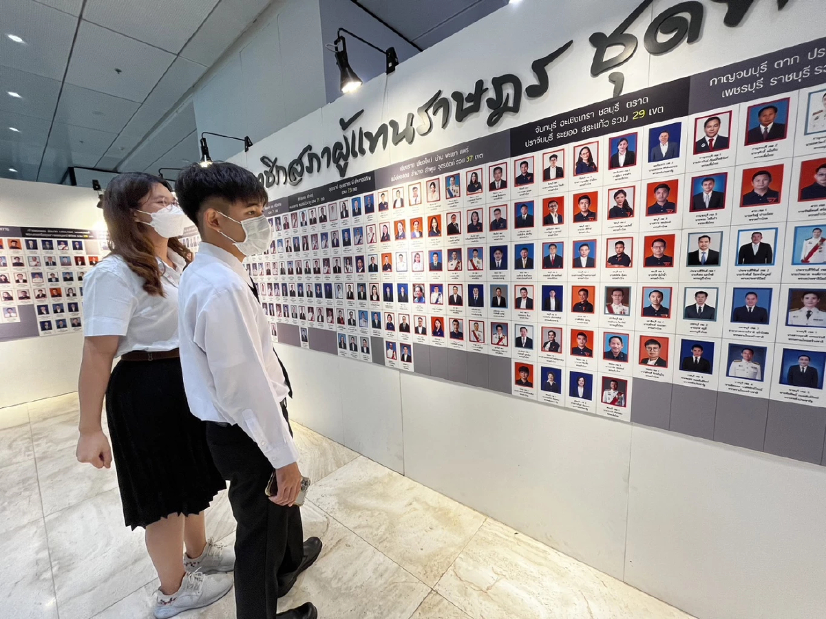 สภาฯ แจ้งมีส.ส.ใหม่ป้ายแดง 237คน-หมอภูมินทร์ รายงานตัวคนแรก