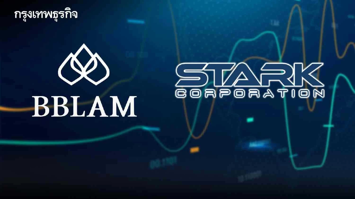 บลจ.บัวหลวง ขายหุ้น STARK  42.85 ล้านหุ้น วันที่ 20 มิ.ย. เหลือถือ 628 ล้านหุ้น