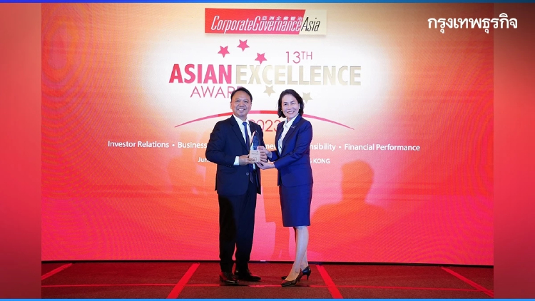 ปตท. คว้า 7 รางวัลยอดเยี่ยมแห่งเอเชีย 13th Asian Excellence Award
