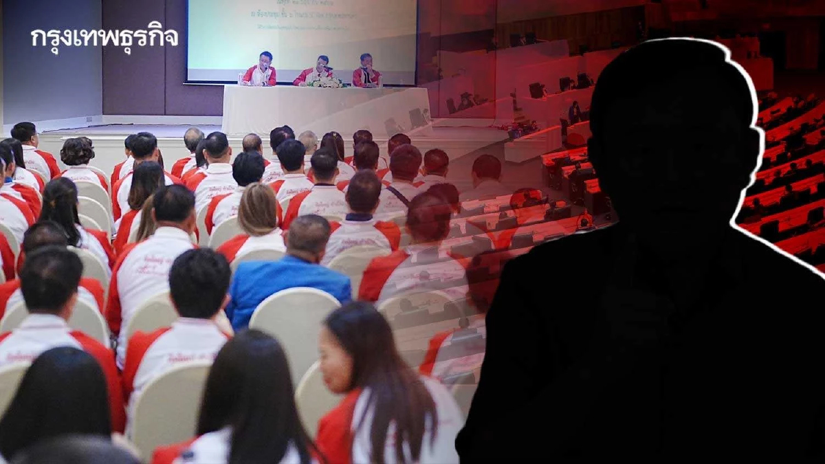ฉากรบ ส.ส. ‘ค่ายเพื่อไทย’ ฉากจบ ‘คนแดนไกล’