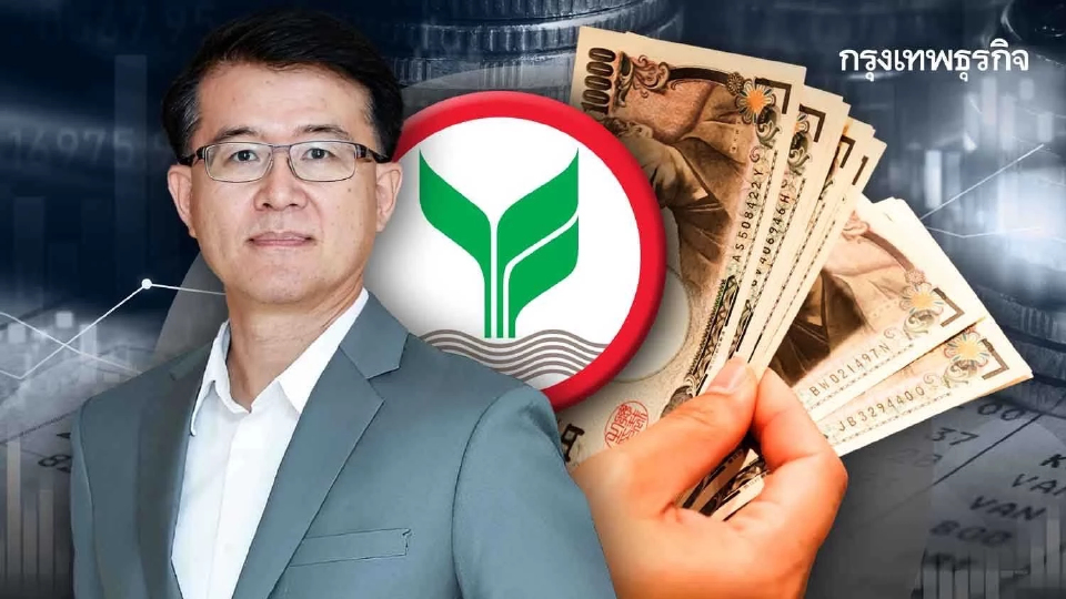 กสิกรไทย เสนอขายหุ้นกู้สกุลเงินเยน 1.1หมื่นล้านเยน ในโครงการ ‘DIF’ รายแรก!