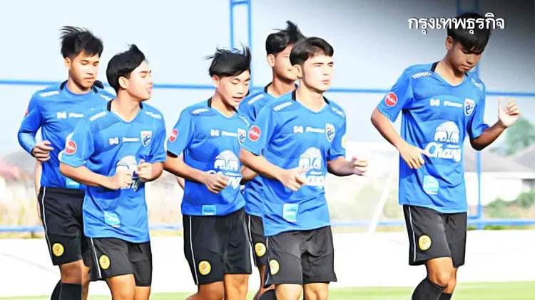 ช้างศึก U17 ซ้อมเข้ม เตรียมลุยศึกชิงแชมป์เอเชีย