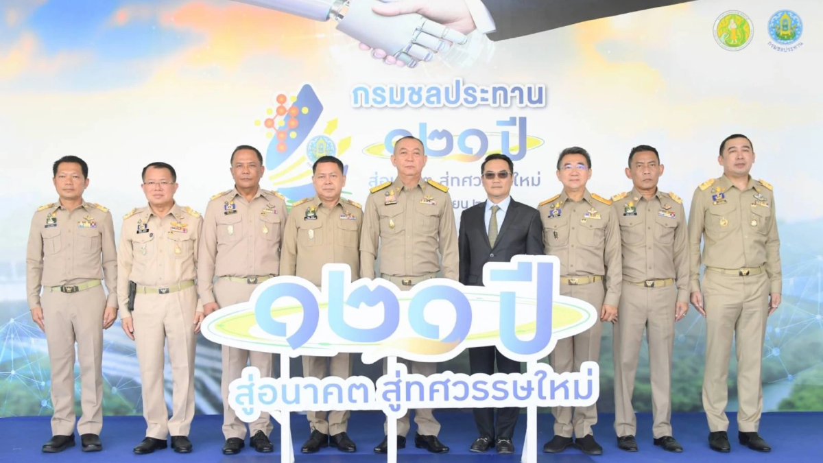 121 ปี กรมชลประทาน สู่อนาคต สู่ทศวรรษใหม่