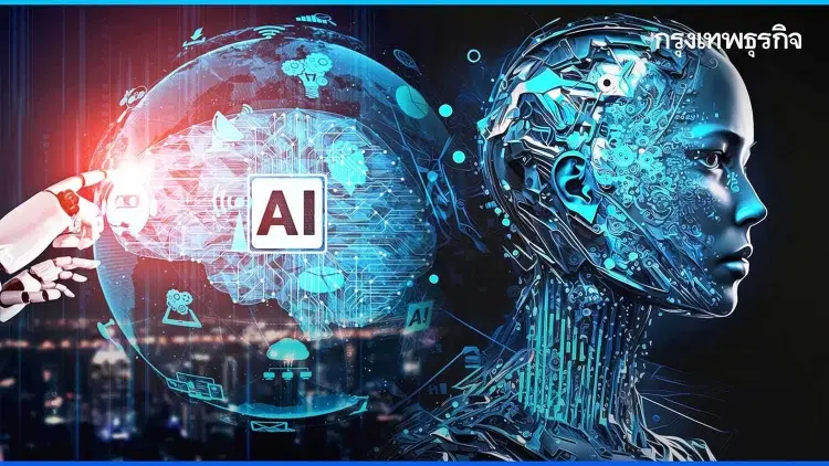 Generative AI หนุนเศรษฐกิจโลกโต ส่อทำรายได้ปีละ 4.4 ล้านล้านดอลลาร์