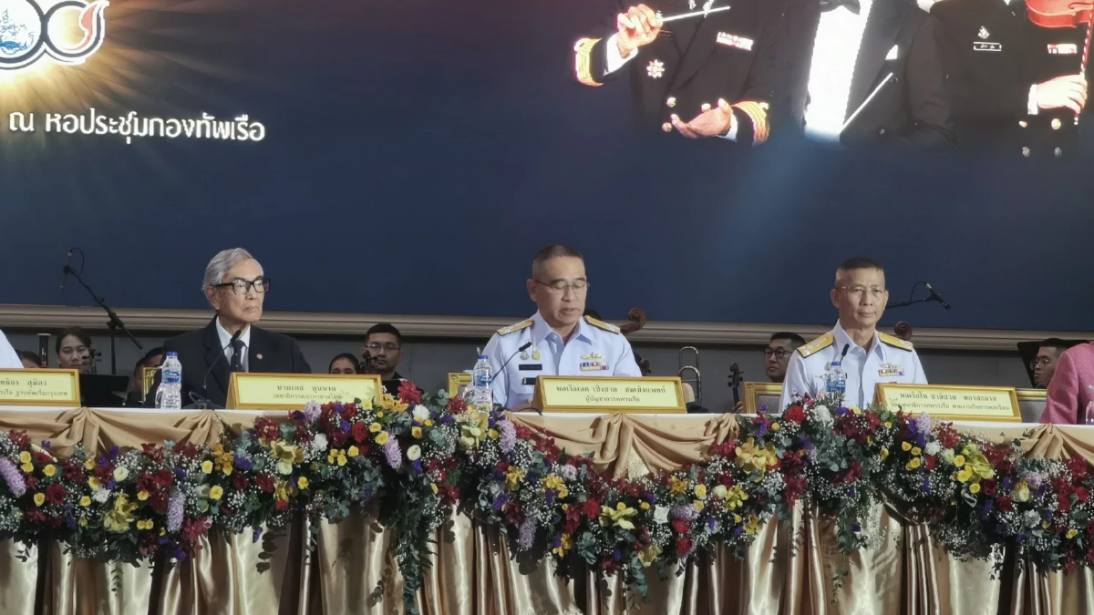 “ในหลวง-ราชินี”เสด็จฯ กาชาดคอนเสิร์ต ทร.จัดยิ่งใหญ่ 100ปี กรมหลวงชุมพรฯ