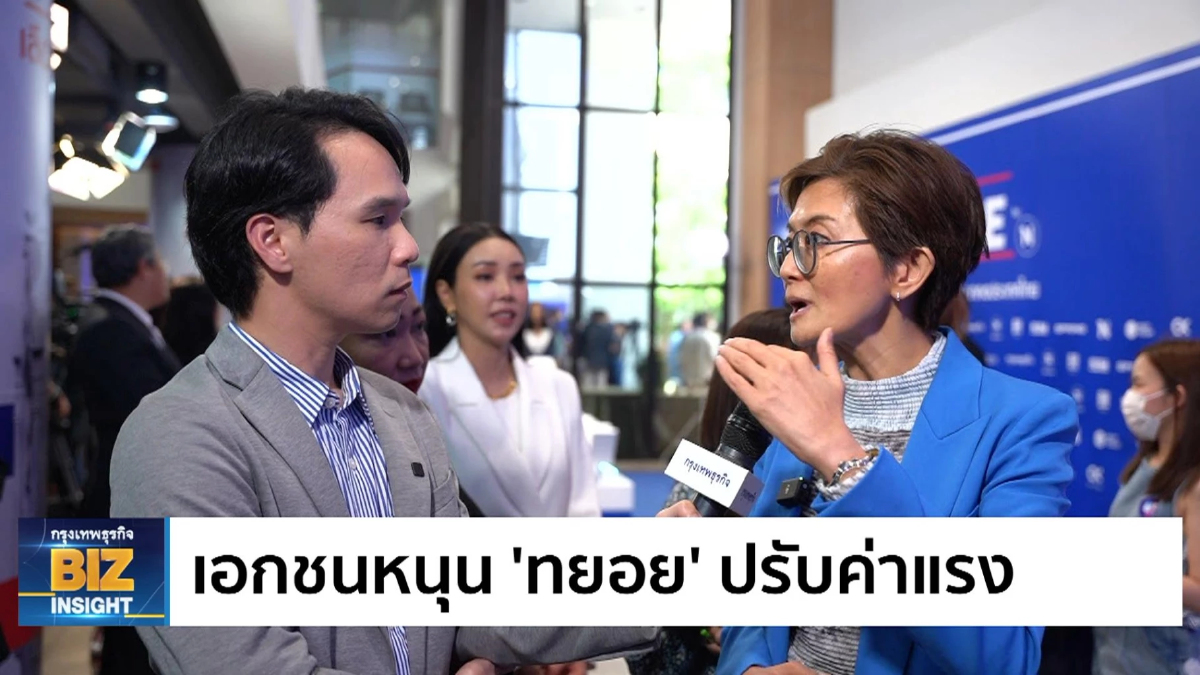 เอกชนหนุน 'ทยอย' ปรับขึ้นค่าแรงขั้นต่ำ