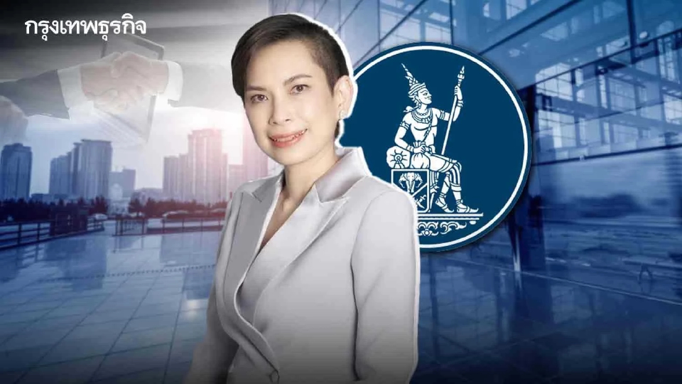 ธปท. ชี้อยู่ระหว่างเดินสายหารือ ‘ธุรกิจเช่าซื้อ’ หวังการกำกับราบรื่น