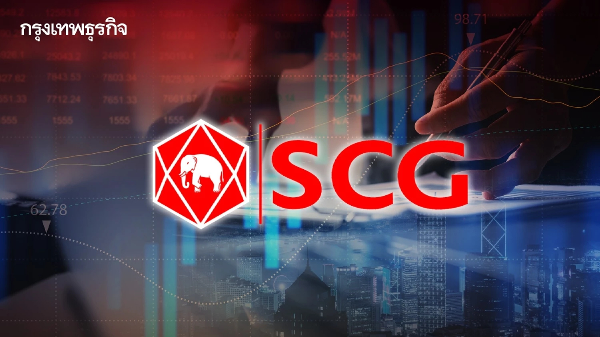 SCC เผย 'เอสซีจี เดคคอร์' ยื่นไฟลิ่งขายไอพีโอไม่เกิน 444.10 ล้านหุ้น