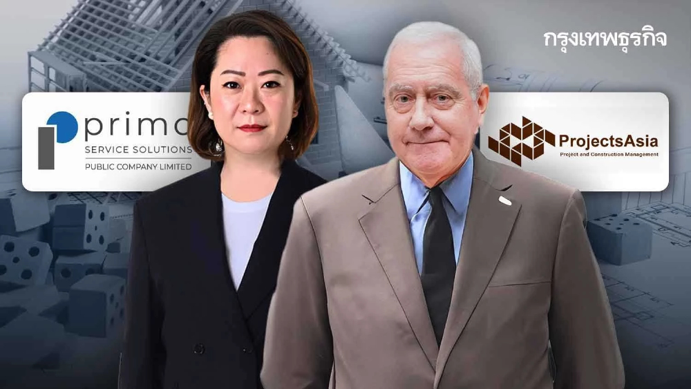 พรีโมเข้าถือหุ้นโปรเจคส์เอเชียรุกธุรกิจที่ปรึกษาก่อสร้างเสริมแกร่ง