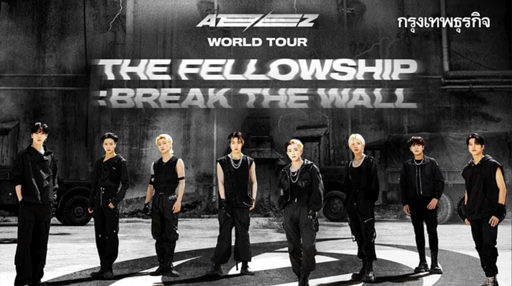 ATEEZ (เอทีซ) วง K-POP ระดับโลก ระเบิดเวิลด์ทัวร์แรกในไทย 5 สค.