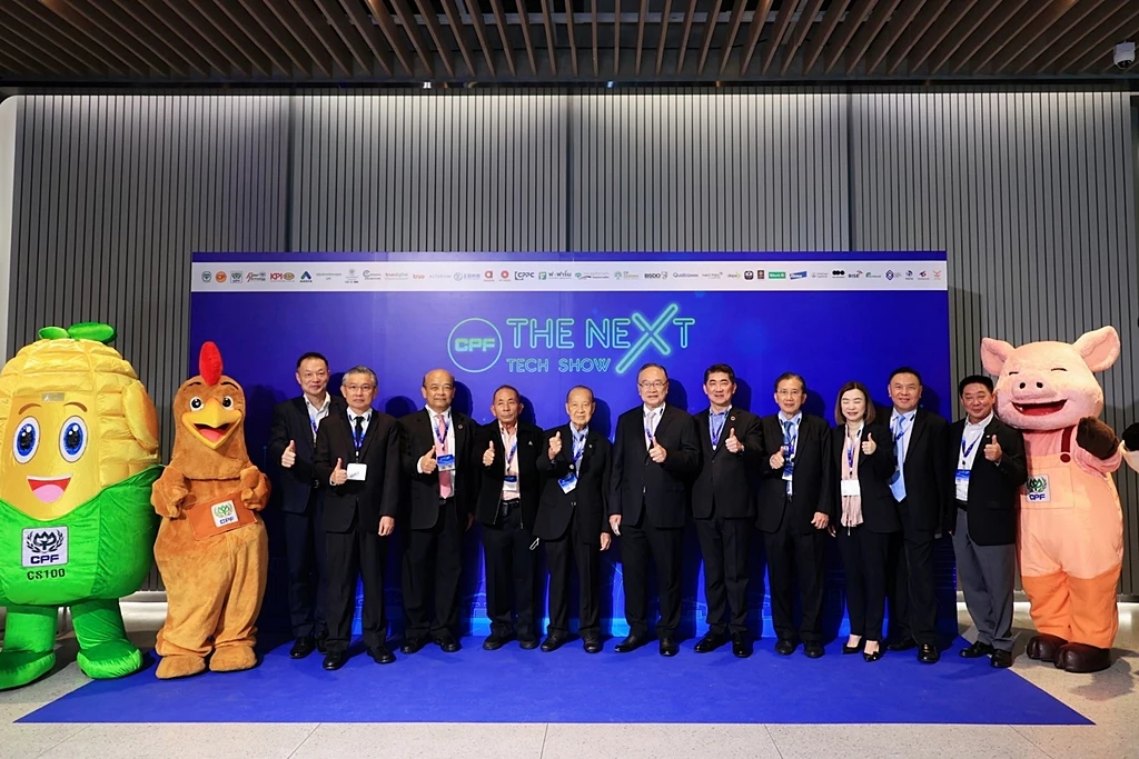 CPF The NeXt Tech Show โชว์เทคโนโลยีเกษตรดิจิทัลแห่งอนาคต