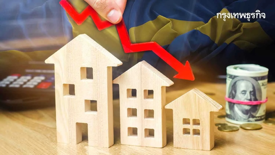 จับตา วิกฤติอสังหาฯ ‘สวีเดน’ โดมิโนแรก ล้มก่อนลามทั่วยุโรป?