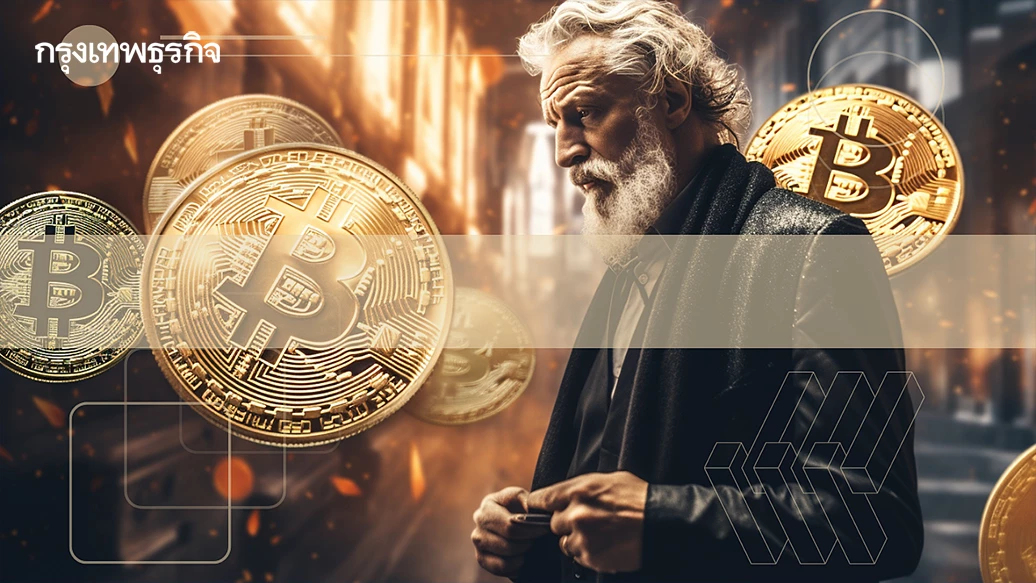 สายเกินไปหรือเปล่าที่จะซื้อ Bitcoin ที่ราคา $30,000? พรีเซลล์ $WSM ระดมทุนได้ถึง $11 ล้าน