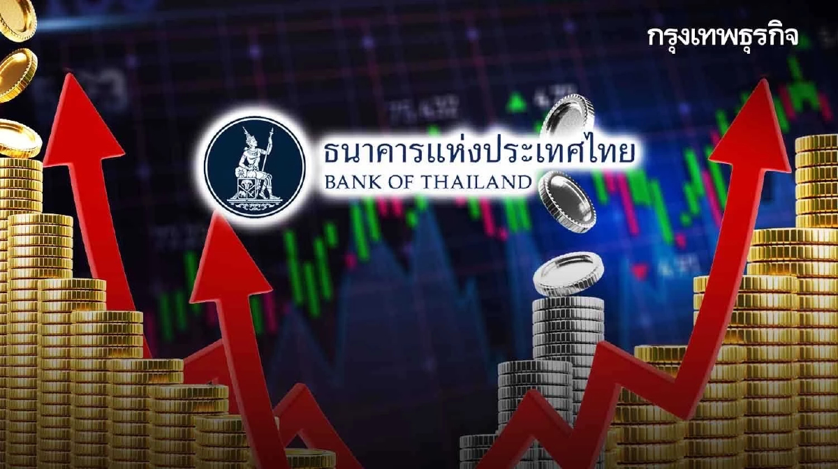 ธปท.ส่งสัญญาณ ‘ขึ้นดอกเบี้ย’ ต่อ ห่วงเงินเฟ้อไม่สงบ - ปลายปีเร่งตัว
