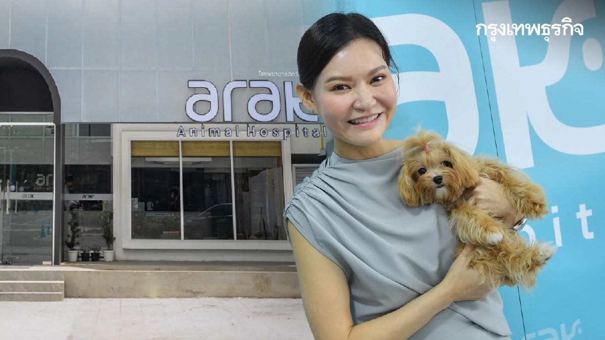 เปิดโฉม ‘อารักษ์’ โรงพยาบาลสัตว์ แบรนด์ใหม่ในไทย จากทีมสัตวแพทย์ชื่อดัง