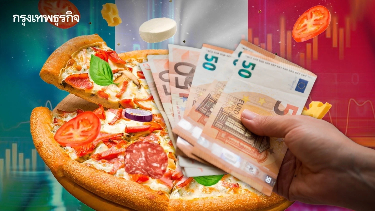 เงินเฟ้ออิตาลีทำพิษ ดันราคา พิซซ่า พุ่ง มะเขือเทศ ขึ้นแรงสุดจาก พ.ค. ที่  7.5%