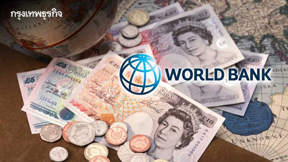 “เวิล์ดแบงค์”ชี้การเมืองผุดนโยบายใช้เงิน สวนทางการจัดเก็บรายได้ต่ำ
