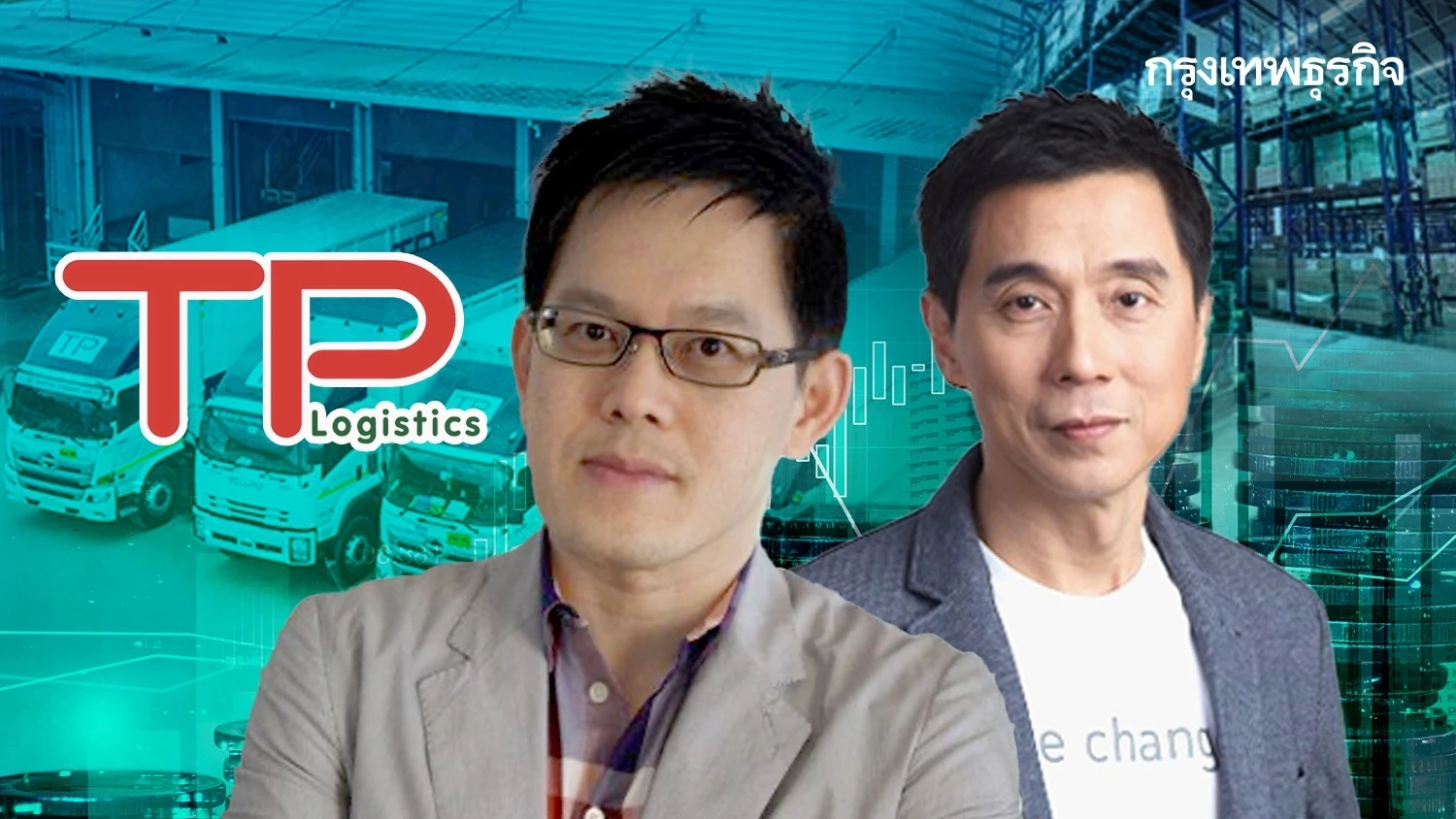 TPL ไอพีโอเนื้อหอม ‘หมอพงศ์ศักดิ์ - สุระ’ ตบเท้าถือหุ้น