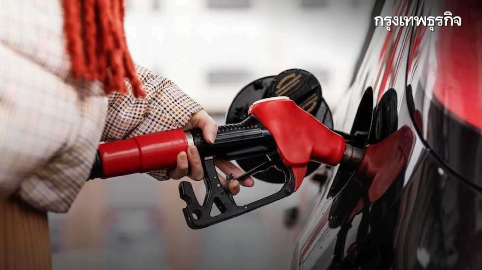 น้ำมันลง! "ราคาน้ำมัน" กลุ่มเบนซิน - แก๊สโซฮอล์ ปรับลงอีก 30 สตางค์/ลิตร