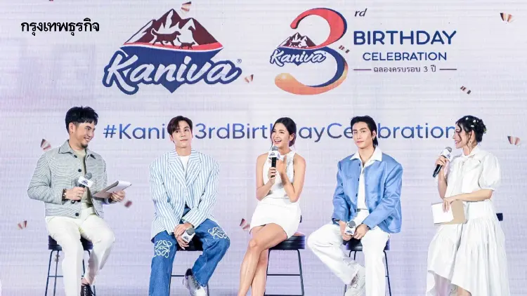 'คานิว่า' ฉลองความสำเร็จ 3 ปี พร้อมเปิดตัวอาหารแมว 2 สูตรใหม่