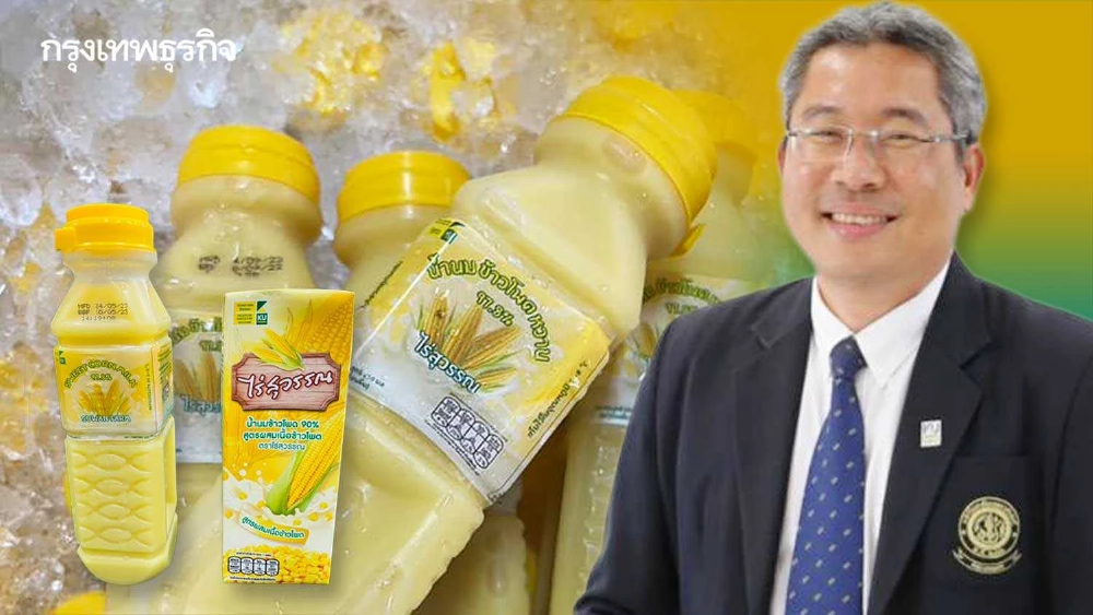 เจาะมาสเตอร์แพลน 'ไร่สุวรรณ' รีโนเวทใหญ่เพิ่มสินค้า ขยายพันธมิตร