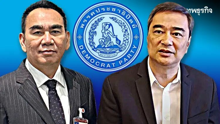 ยึดก่อน ‘ปฏิรูป’ทีหลัง วัดกำลัง 2 ขั้ว ชิง ‘ปชป.’