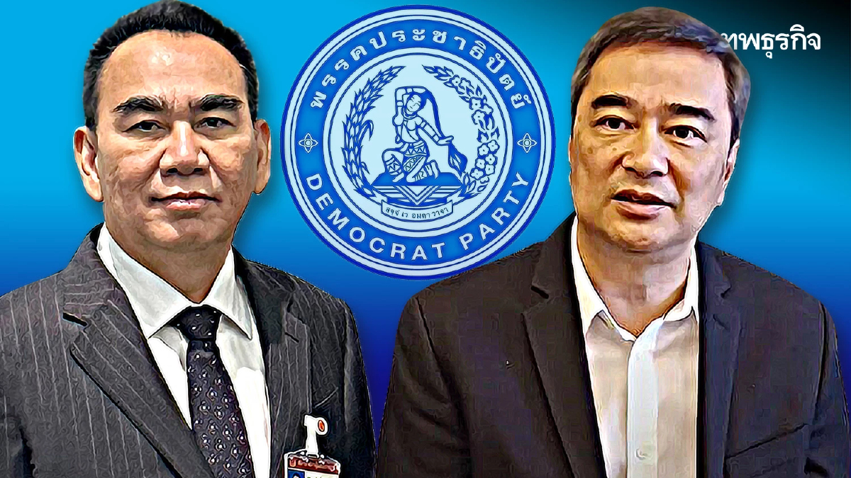 ยึดก่อน ‘ปฏิรูป’ทีหลัง วัดกำลัง 2 ขั้ว ชิง ‘ปชป.’