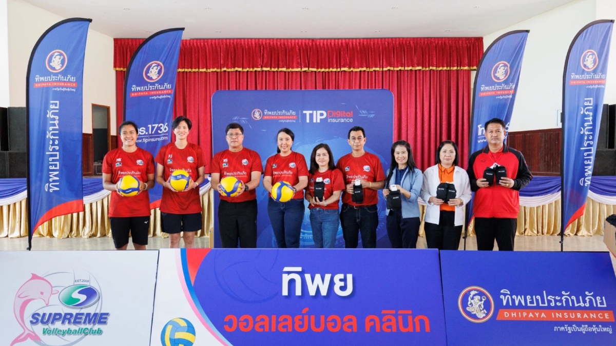 ทิพยประกันภัย ผนึกพลัง สโมสรสุพรีมฯ นำแนวคิด ESG ปั้น 'ทิพย วอลเลย์บอล คลินิก'