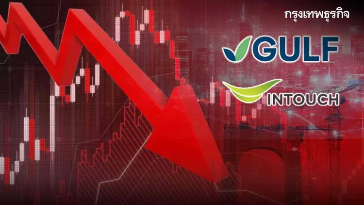 หุ้นไทยวันนี้ (12 มิ.ย.) ปิดตลาดเย็นลบ 3.70 จุด GULF - INTOUCH กดดัชนี เซ่นปม  ITV