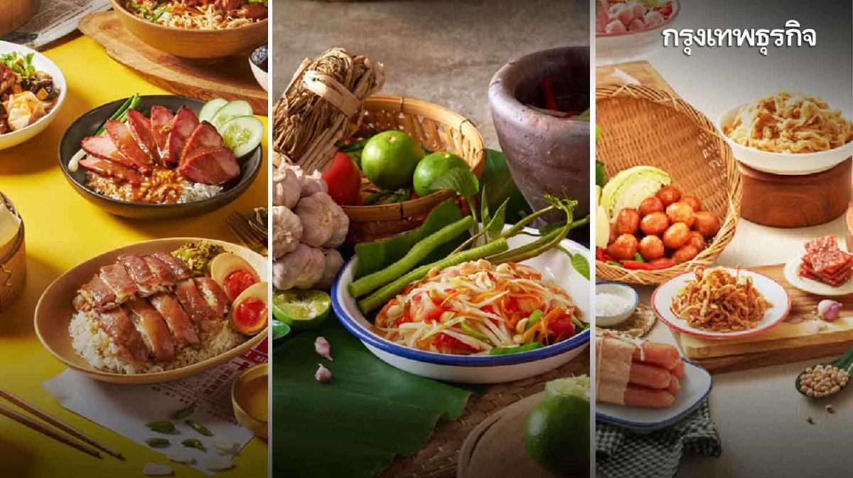 สเต็ปโต ‘ส.ขอนแก่น’   เสิร์ฟอาหาร วัฒนธรรมไทย สู่ชาวโลก