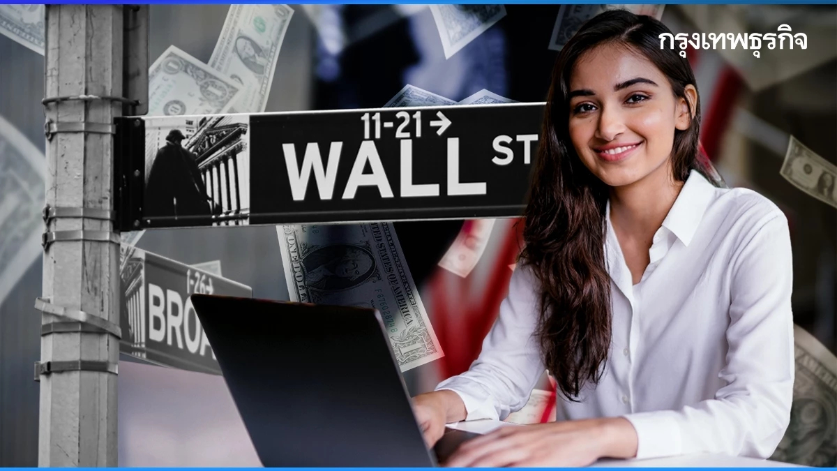 ‘Wall Street’ จ่ายเงินเด็กฝึกงาน เฉียด ‘7 แสน’  หลังกระแส ‘Layoff’ ฮึ่ม