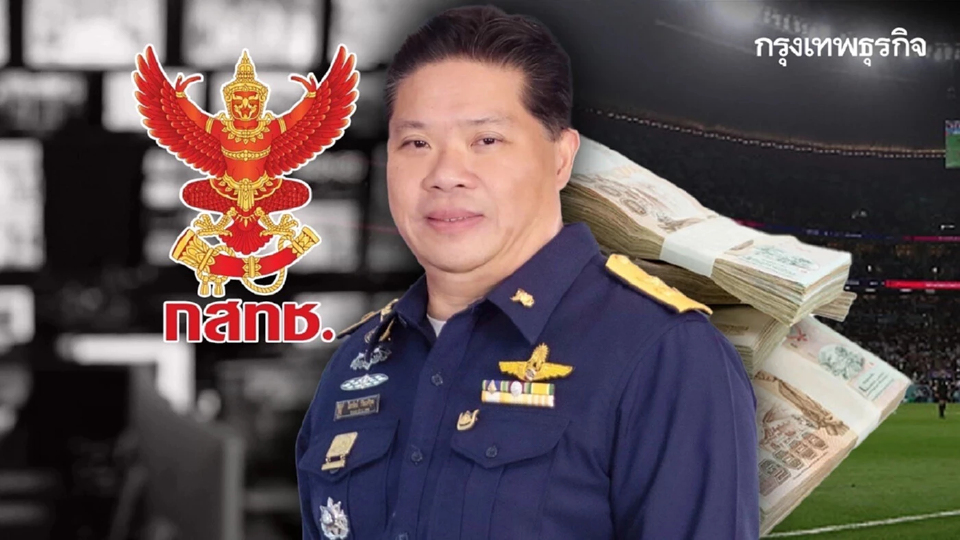 จับตาเลือก เลขาธิการ กสทช.วันนี้ คาด“ไตรรัตน์”ตัวเต็งมีลุ้นมาวิน