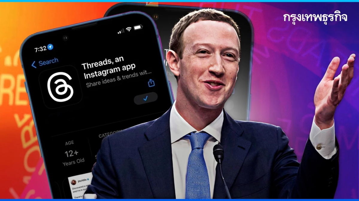 3 บทเรียน Leadership จาก ‘มาร์ค ซัคเคอร์เบิร์ก’ เจ้าของ Threads คู่แข่ง ‘นกฟ้า’