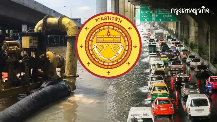 ฝนตกหนักน้ำท่วม กทม.-กรมทางหลวง กวดขันระบายน้ำ สร้างถนนต้องปลอดภัย