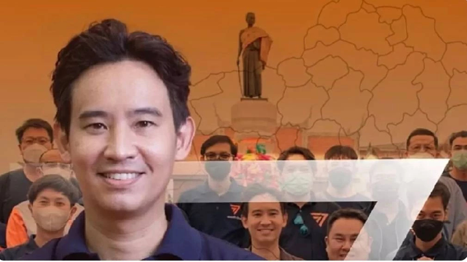 "พิธา" คันไม้คันมือ ขอชิมลาง บริหารประเทศ ชี้ ขึ้นรถแห่ขอบคุณชาวโคราช