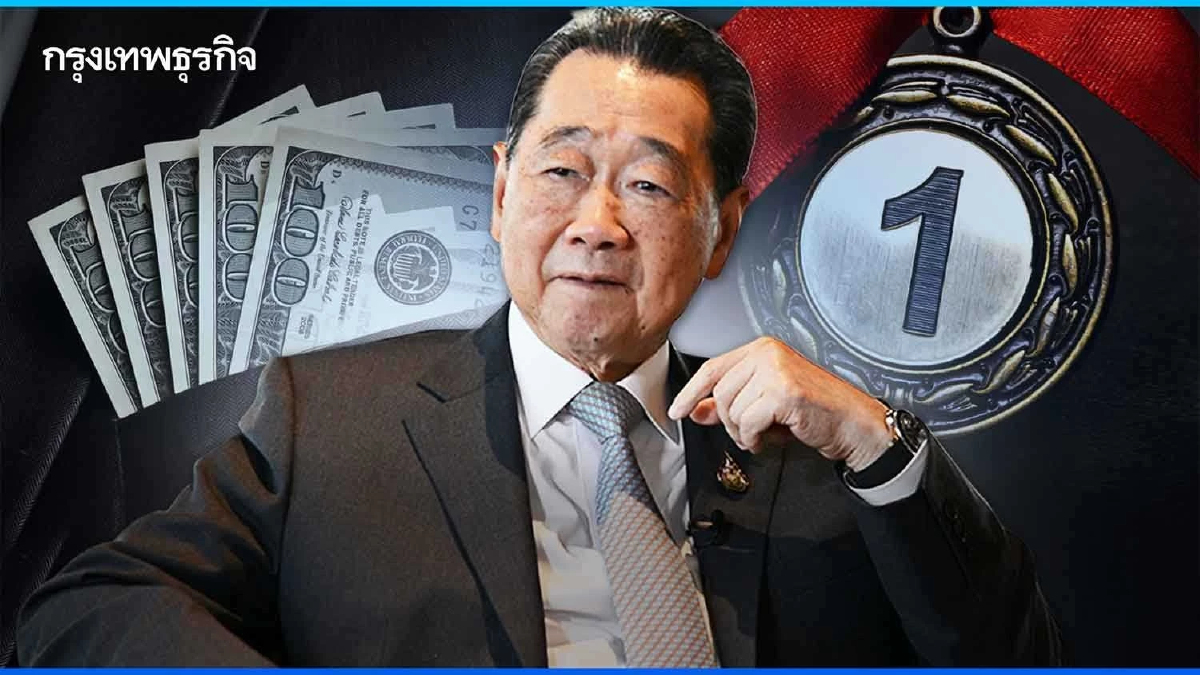 ฟอร์บส์ เปิด 50 อันดับมหาเศรษฐีไทยปี 2023 “เจียรวนนท์” รวยสุด 1.18 ล้านล้านบาท