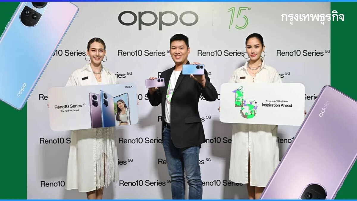 15 ปีแห่งความปัง! เส้นทาง "OPPO" จากผู้ตามสู่ผู้นำตลาดสมาร์ตโฟนในไทย