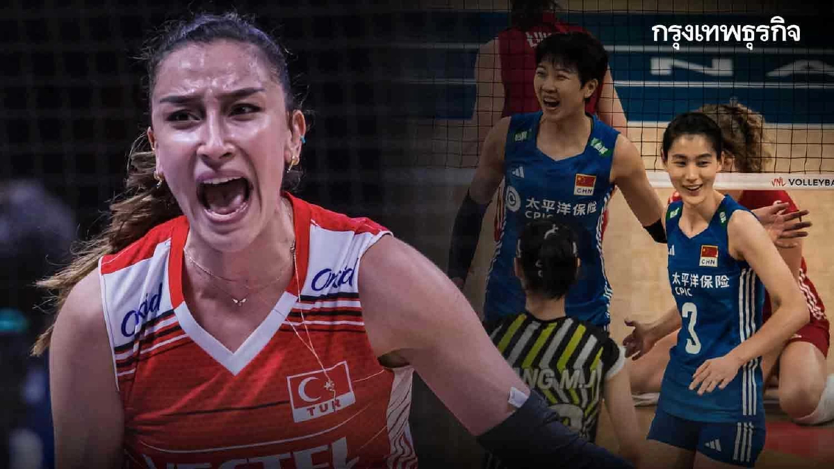 โปรแกรม วอลเลย์บอลเนชั่นส์ลีก 2023 (VNL 2023) รอบชิงชนะเลิศ ตุรกี พบ จีน
