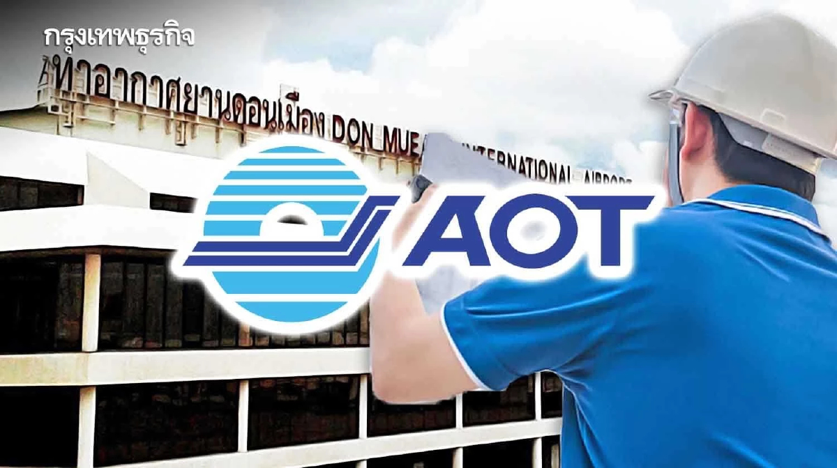 ทอท.ปั้น ‘ดอนเมือง’ ฮับในประเทศ ทุ่ม 3.6 หมื่นล้าน ประมูลขยายเฟส 3