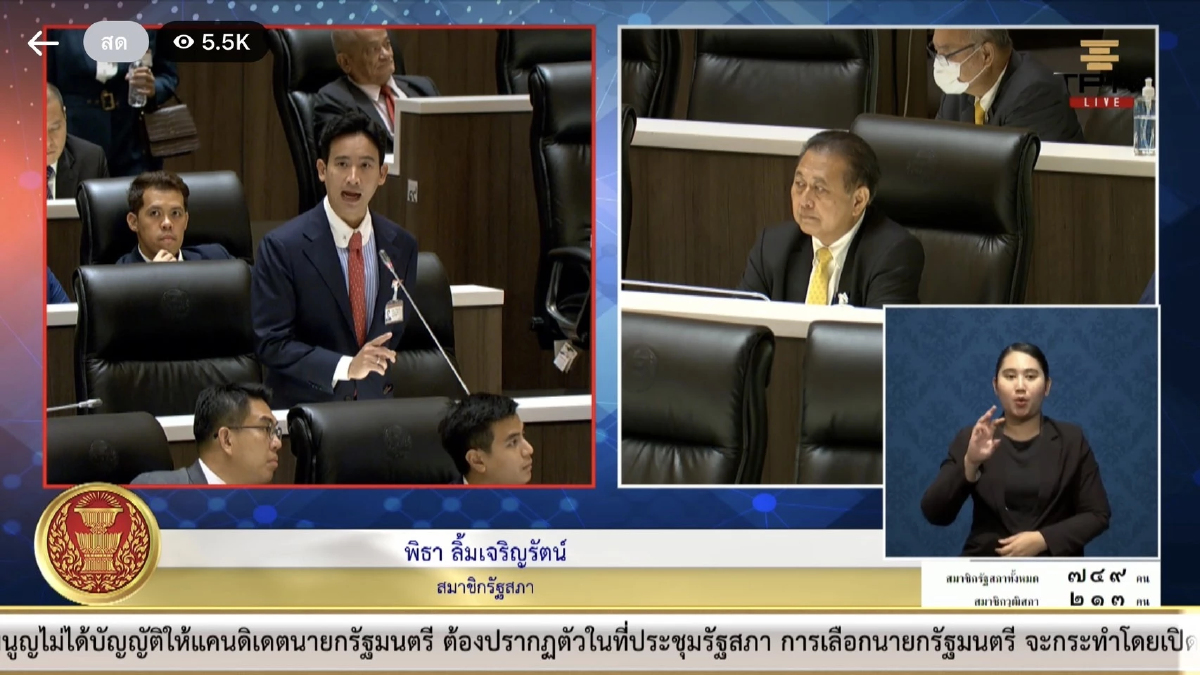 ดีเบต"แคนดิเดตนายกฯ"! ส.ว.อัดปลุกปั่น ข้ออ้างแก้ม.112  "พิธา" สวนเยาวชนมีความคิด