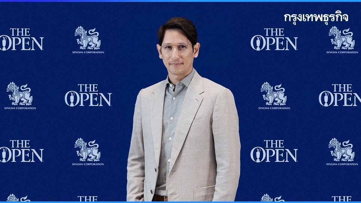 สิงห์ จับมือ The Open ร่วมเป็น Official Beer Partner ก้าวสู่การเป็น Global Brand