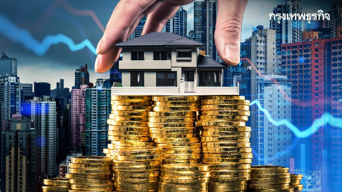 อสังหาฯหืดขึ้นคอ!ไตรมาสแรกปี66ยอดขายหด29.1%