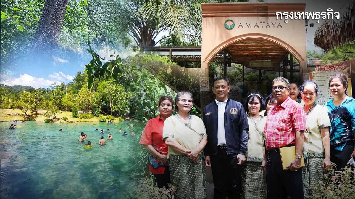 อพท. รุกปั้น ‘คลองท่อม กระบี่’ ขึ้นแท่น ‘เมืองสุขภาพ’ เทียบชั้นระดับโลก!