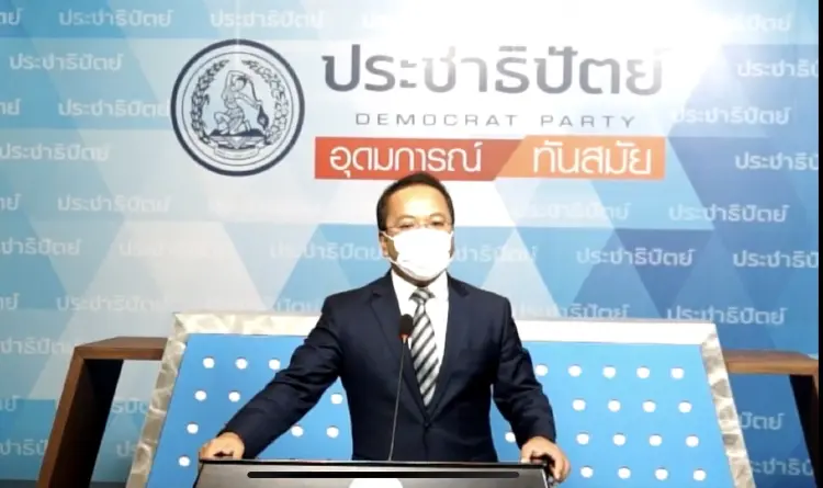 "ราเมศ" เปิดแผนประชุมใหญ่ปชป.9ก.ค. ยันปม"เว้นข้อบังคับ" เลือกหน.พรรคทำได้