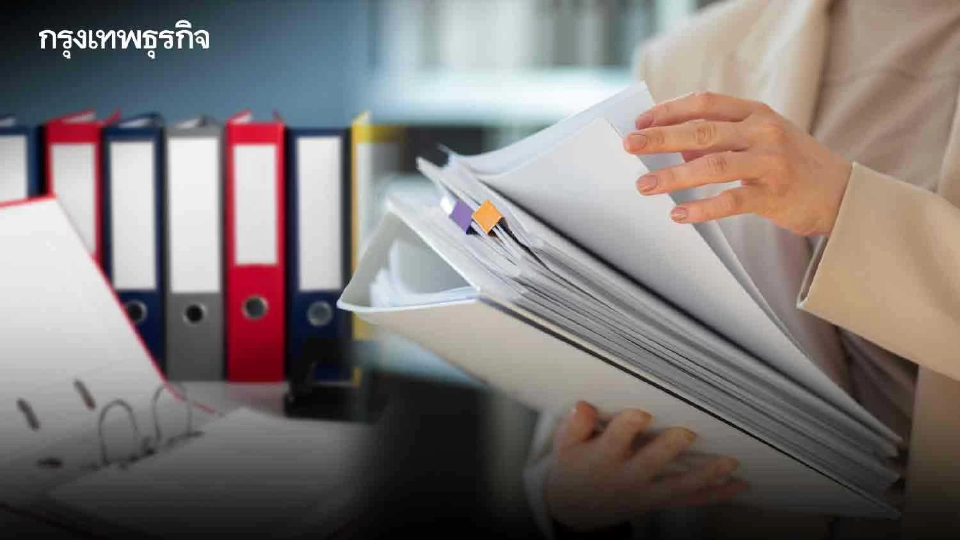 เช็ก!! ผลการตรวจสอบนักวิจัย/อาจารย์ตีพิมพ์ผลงานผิดปกติ